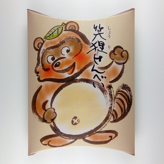 笑狸せんべい 3枚入