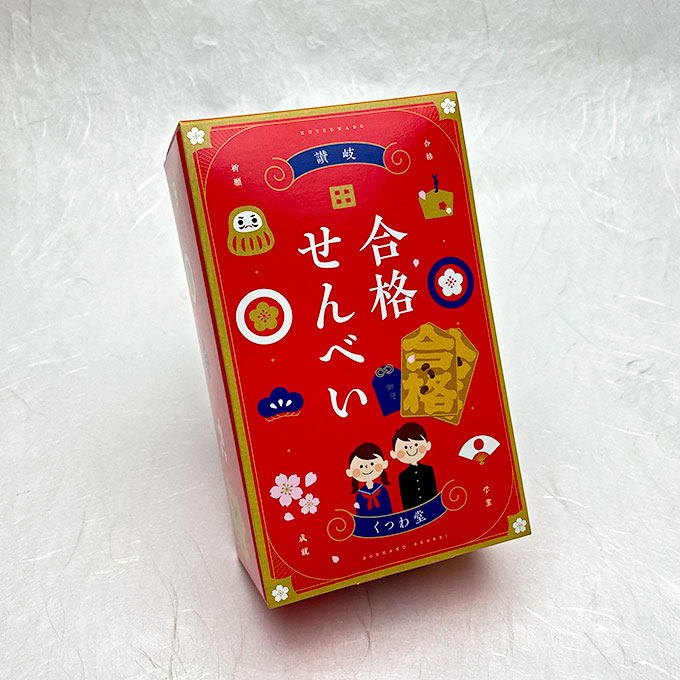 合格せんべい(5枚入り・絵馬付き)
