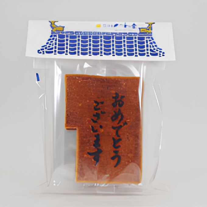 おめでとうございます 瓦せんべい(中)5枚入り